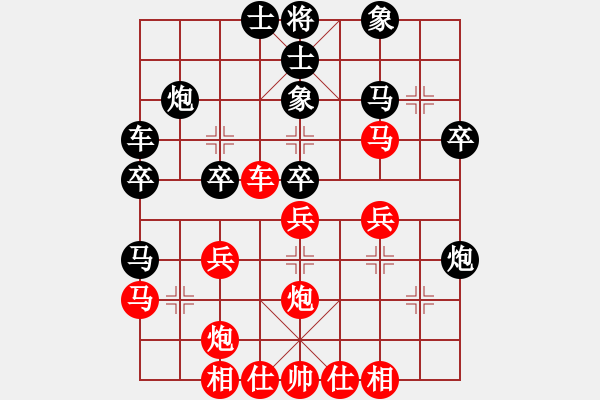 象棋棋譜圖片：個(gè)人 裴斌 負(fù) 個(gè)人 高菲 - 步數(shù)：30 