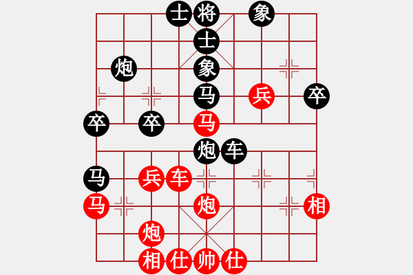 象棋棋譜圖片：個(gè)人 裴斌 負(fù) 個(gè)人 高菲 - 步數(shù)：40 