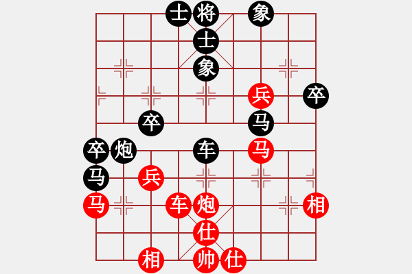 象棋棋譜圖片：個(gè)人 裴斌 負(fù) 個(gè)人 高菲 - 步數(shù)：50 