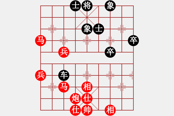 象棋棋谱图片：008 - 步数：40 