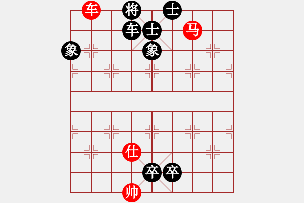 象棋棋譜圖片：悶殺32（臣壓君） - 步數(shù)：5 