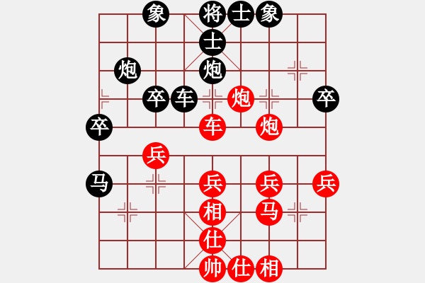 象棋棋譜圖片：郭大俠(8段)-勝-bingsi(2段) - 步數(shù)：40 