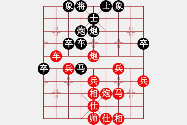 象棋棋譜圖片：郭大俠(8段)-勝-bingsi(2段) - 步數(shù)：50 