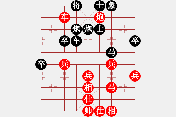 象棋棋譜圖片：郭大俠(8段)-勝-bingsi(2段) - 步數(shù)：60 