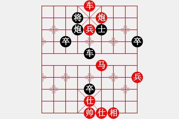 象棋棋譜圖片：郭大俠(8段)-勝-bingsi(2段) - 步數(shù)：79 