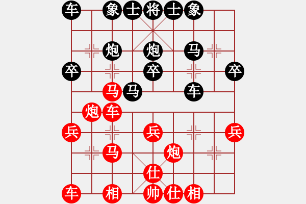 象棋棋譜圖片：簡志康先勝曾富謙 - 步數：30 