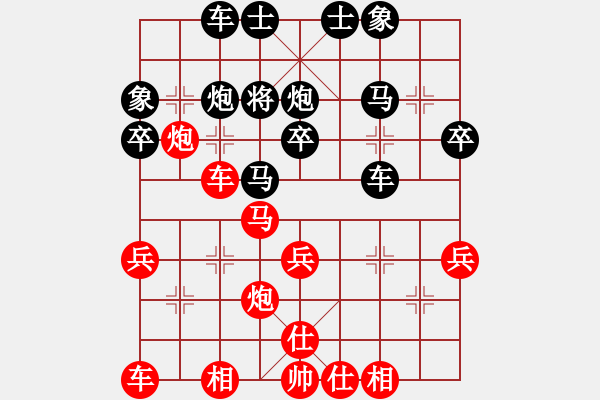 象棋棋譜圖片：簡志康先勝曾富謙 - 步數：40 