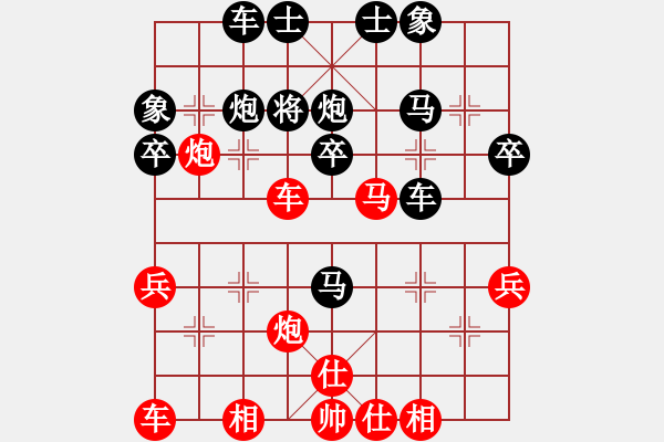 象棋棋譜圖片：簡志康先勝曾富謙 - 步數：43 