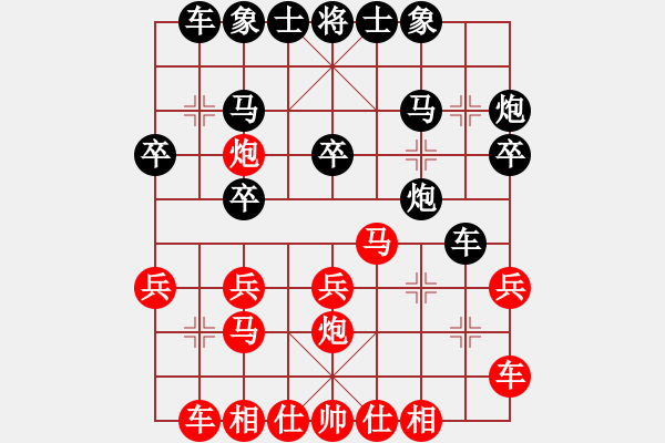 象棋棋譜圖片：延安市代表隊 李小東 勝 銅川市代表隊 劉小寧 - 步數(shù)：20 