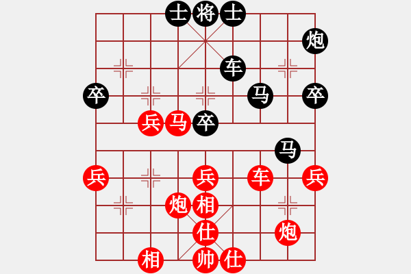 象棋棋譜圖片：延安市代表隊 李小東 勝 銅川市代表隊 劉小寧 - 步數(shù)：70 