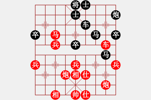 象棋棋譜圖片：延安市代表隊 李小東 勝 銅川市代表隊 劉小寧 - 步數(shù)：80 