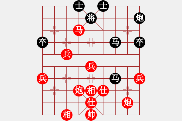 象棋棋譜圖片：延安市代表隊 李小東 勝 銅川市代表隊 劉小寧 - 步數(shù)：90 