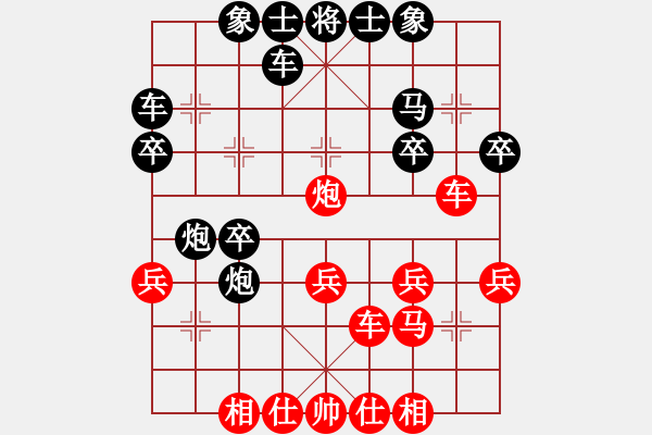 象棋棋譜圖片：190824騰悅杯R2廖冠傑先負(fù)張晶華 - 步數(shù)：30 