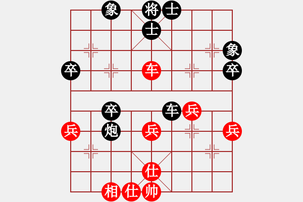 象棋棋譜圖片：190824騰悅杯R2廖冠傑先負(fù)張晶華 - 步數(shù)：60 