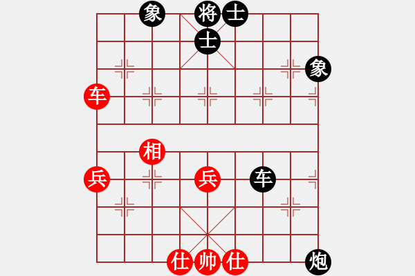 象棋棋譜圖片：190824騰悅杯R2廖冠傑先負(fù)張晶華 - 步數(shù)：70 