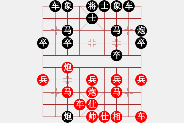 象棋棋譜圖片：wukk(2段)-勝-wizardyjh(4段)中炮對左三步虎 - 步數(shù)：20 