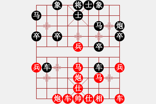 象棋棋譜圖片：wukk(2段)-勝-wizardyjh(4段)中炮對左三步虎 - 步數(shù)：30 