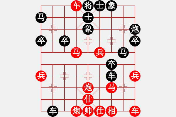 象棋棋譜圖片：wukk(2段)-勝-wizardyjh(4段)中炮對左三步虎 - 步數(shù)：39 