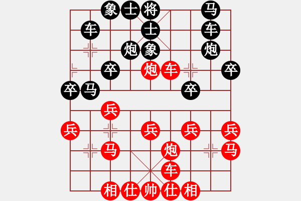 象棋棋譜圖片：20140707 1515 黃山游[2476763818] - 山 雞[-] 五 8 - 步數(shù)：30 