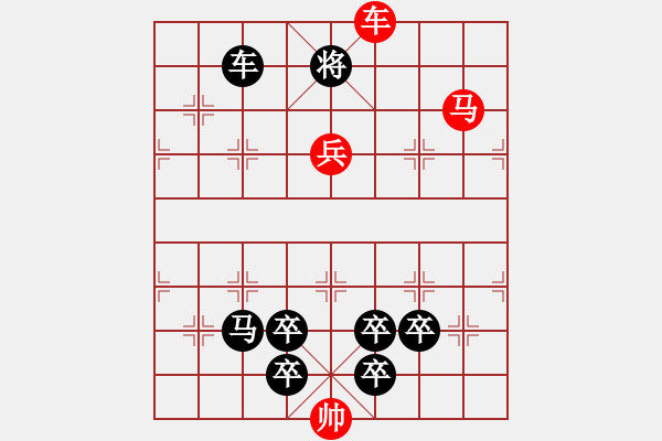 象棋棋譜圖片：《雅韻齋》【三角危機(jī)】 秦 臻 擬局 - 步數(shù)：60 