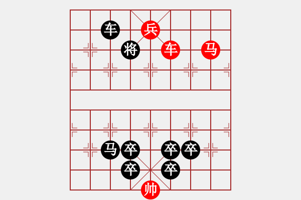 象棋棋譜圖片：《雅韻齋》【三角危機(jī)】 秦 臻 擬局 - 步數(shù)：65 