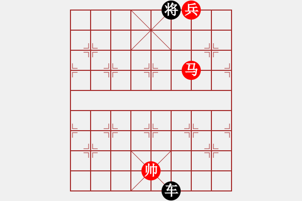 象棋棋譜圖片：殘局絕殺(3) - 步數(shù)：13 