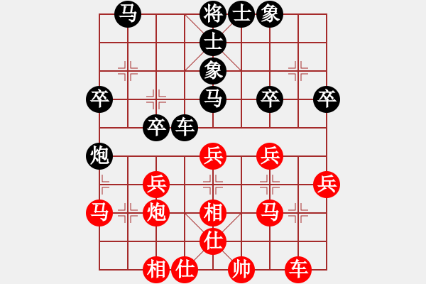 象棋棋譜圖片：150924 第6輪 第1桌 第1臺 沈毅豪（森） 和 蘇怡龍（柔） - 步數：30 