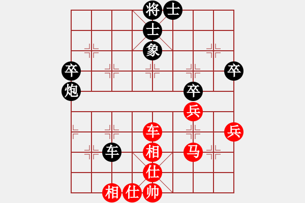 象棋棋譜圖片：150924 第6輪 第1桌 第1臺 沈毅豪（森） 和 蘇怡龍（柔） - 步數：50 