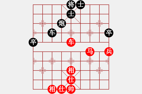 象棋棋譜圖片：150924 第6輪 第1桌 第1臺 沈毅豪（森） 和 蘇怡龍（柔） - 步數：60 