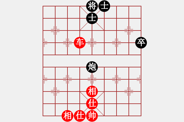 象棋棋譜圖片：150924 第6輪 第1桌 第1臺 沈毅豪（森） 和 蘇怡龍（柔） - 步數：70 