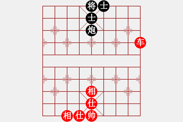 象棋棋譜圖片：150924 第6輪 第1桌 第1臺 沈毅豪（森） 和 蘇怡龍（柔） - 步數：72 