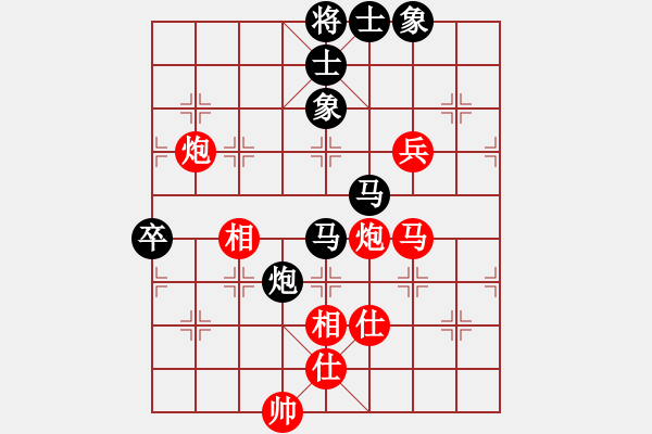 象棋棋谱图片：北京王天一先和长春权德（11轮1台） - 步数：110 