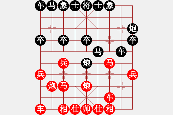 象棋棋谱图片：北京王天一先和长春权德（11轮1台） - 步数：20 