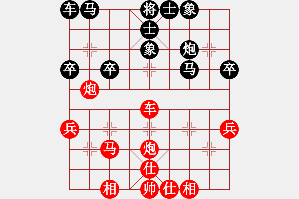 象棋棋谱图片：北京王天一先和长春权德（11轮1台） - 步数：40 