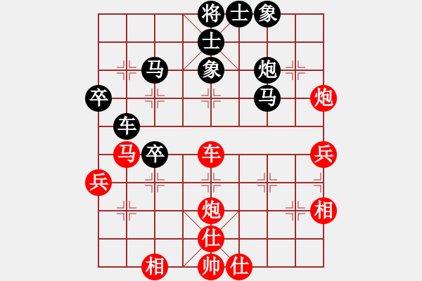 象棋棋谱图片：北京王天一先和长春权德（11轮1台） - 步数：50 
