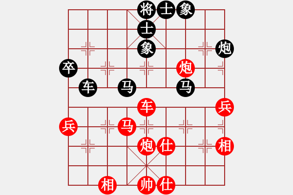 象棋棋谱图片：北京王天一先和长春权德（11轮1台） - 步数：60 