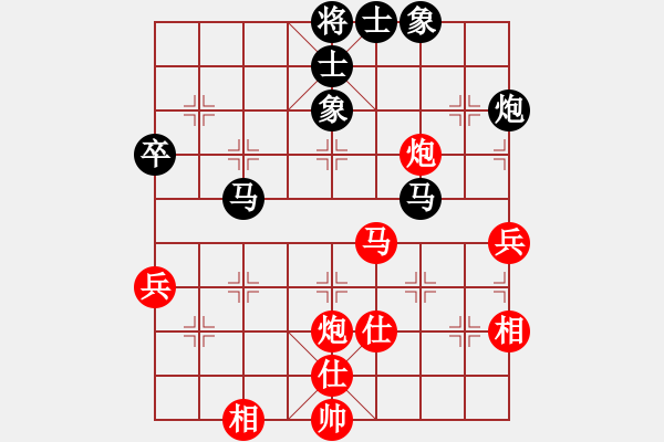 象棋棋谱图片：北京王天一先和长春权德（11轮1台） - 步数：70 