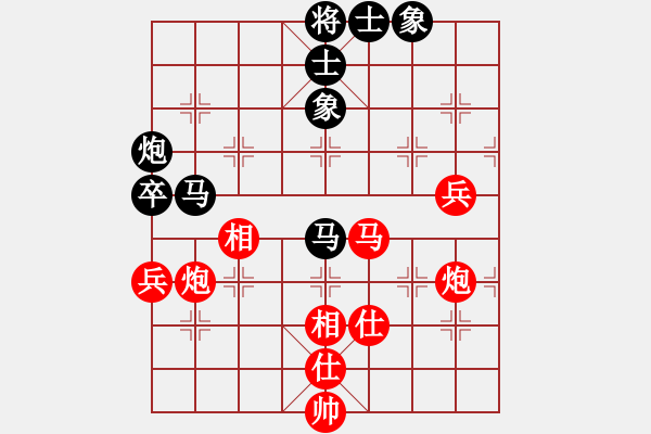 象棋棋谱图片：北京王天一先和长春权德（11轮1台） - 步数：90 
