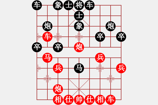 象棋棋譜圖片：陶都先鋒(5f)-勝-行行行(無極) - 步數(shù)：30 