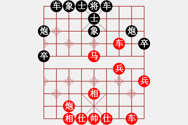 象棋棋譜圖片：陶都先鋒(5f)-勝-行行行(無極) - 步數(shù)：40 