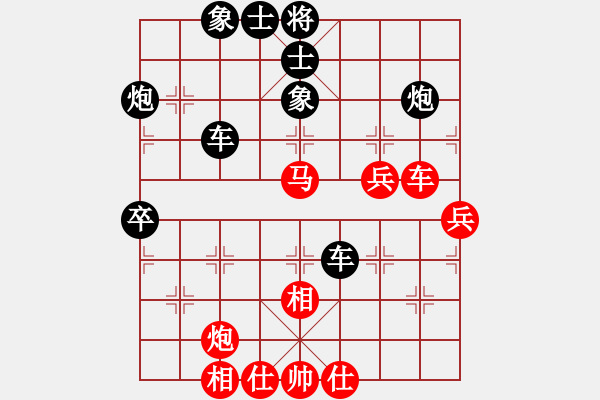 象棋棋譜圖片：陶都先鋒(5f)-勝-行行行(無極) - 步數(shù)：50 