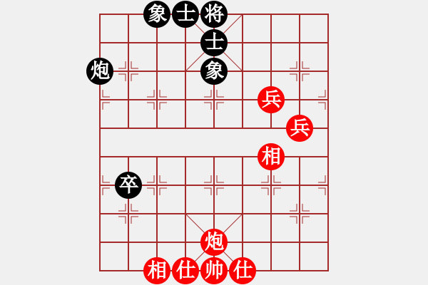 象棋棋譜圖片：陶都先鋒(5f)-勝-行行行(無極) - 步數(shù)：67 