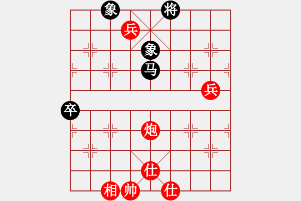 象棋棋譜圖片：中局求變險(xiǎn)遭敗局 - 步數(shù)：100 