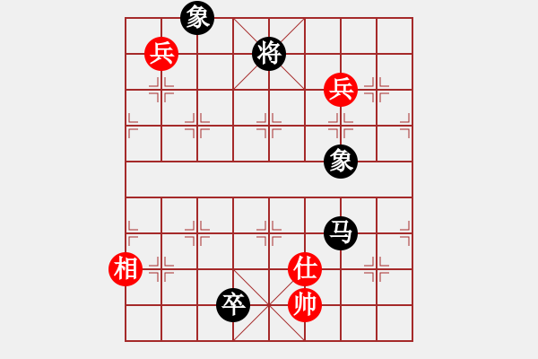 象棋棋譜圖片：中局求變險(xiǎn)遭敗局 - 步數(shù)：140 