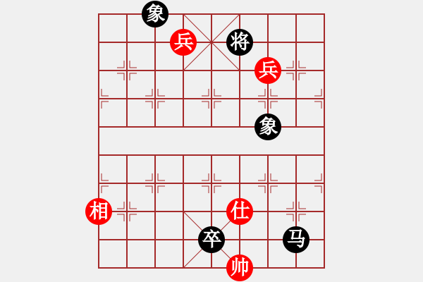 象棋棋譜圖片：中局求變險(xiǎn)遭敗局 - 步數(shù)：150 