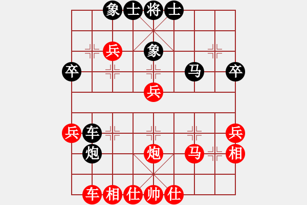 象棋棋譜圖片：中局求變險(xiǎn)遭敗局 - 步數(shù)：40 