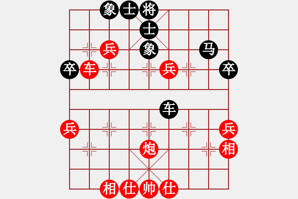 象棋棋譜圖片：中局求變險(xiǎn)遭敗局 - 步數(shù)：50 