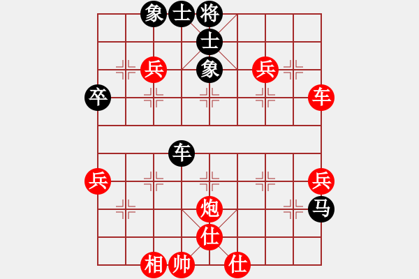 象棋棋譜圖片：中局求變險(xiǎn)遭敗局 - 步數(shù)：60 