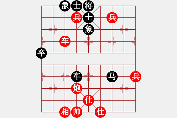 象棋棋譜圖片：中局求變險(xiǎn)遭敗局 - 步數(shù)：70 