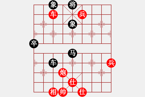 象棋棋譜圖片：中局求變險(xiǎn)遭敗局 - 步數(shù)：80 